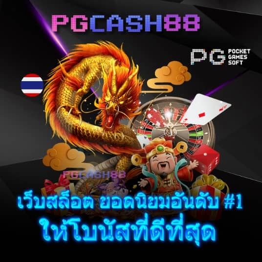 ufa365 info เข้าสู่ระบบ