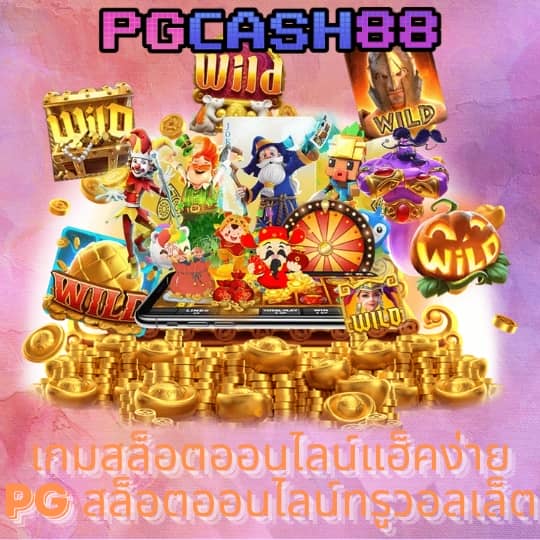 ufa365 info เข้าสู่ระบบ